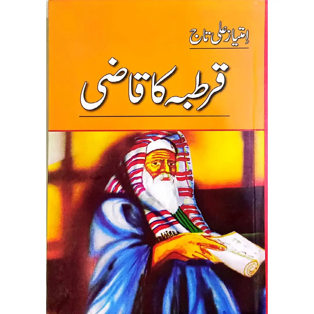 Qurtabah Ka Qazi Aur Doosray Dramay by Imtiaz Ali Taj