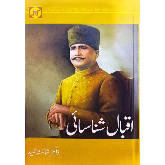 Iqbal Shanasi by Dr. Shaista Hameed