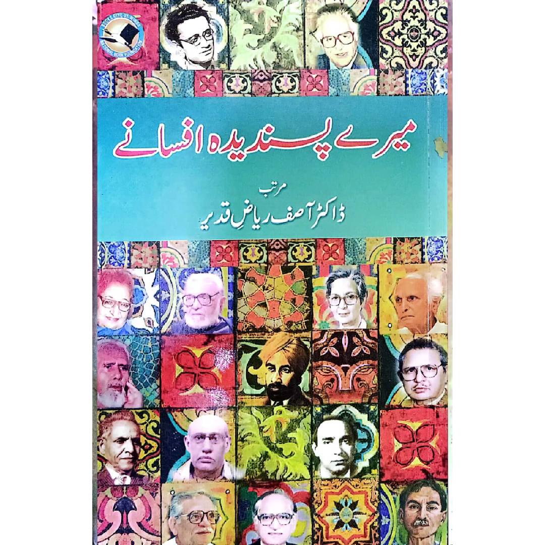 Mere Pasandida Afsanay By Asaf Riyaz-i-Qadeer
