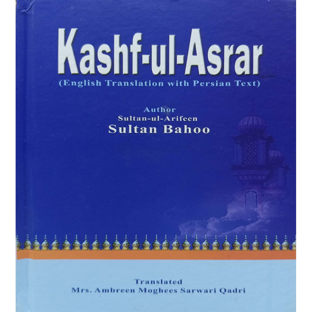 Kashf-ul-Asrar by Sultan-ul-Arifeen Sultan Bahoo./ Mrs. Ambreen Moghees Sarwari Qadri