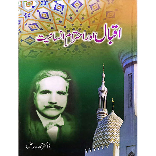IQBAL OR Ehtram-e-Insaniyat By Dr. M.Riaz