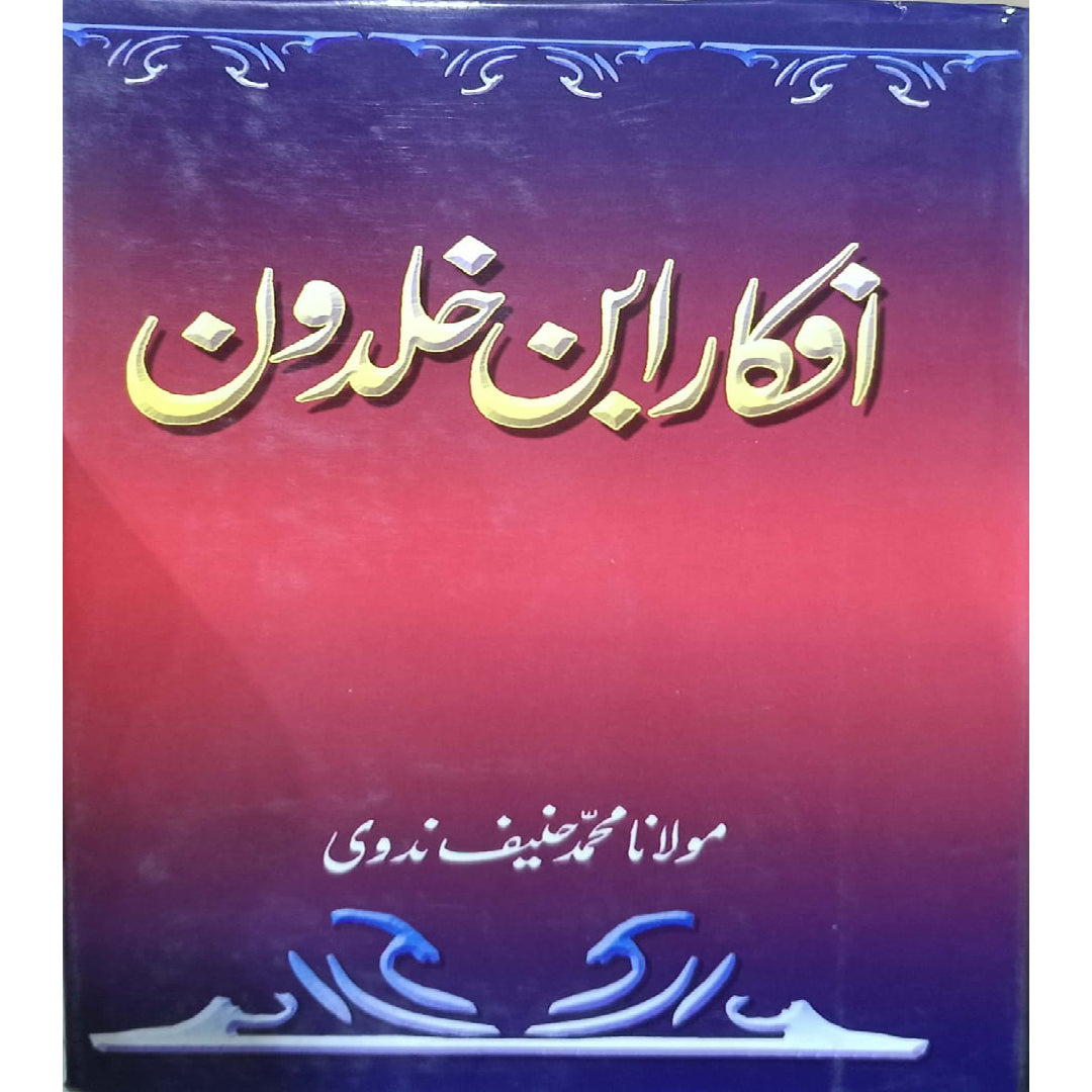 Afkar Ibn-e-Khaldun by Maulana Muhammad Haneef Nadwi.