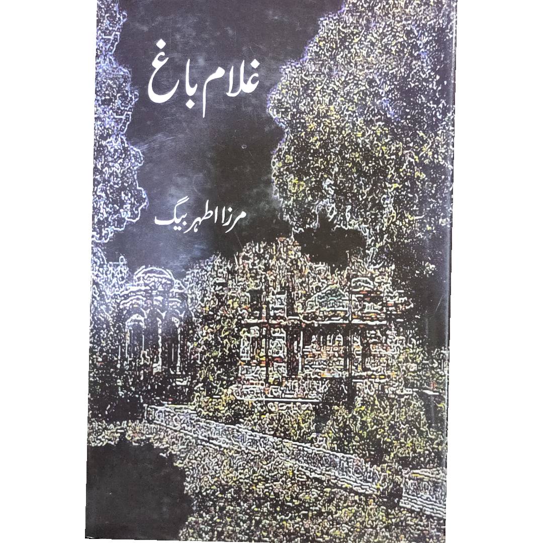 GHULAM BAGH BY MIRZA ATHAR BAIG
