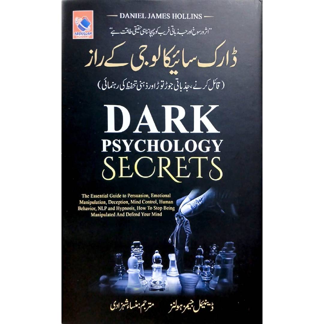 Dark Psychology Ka Raz By Minsa Shahzadi