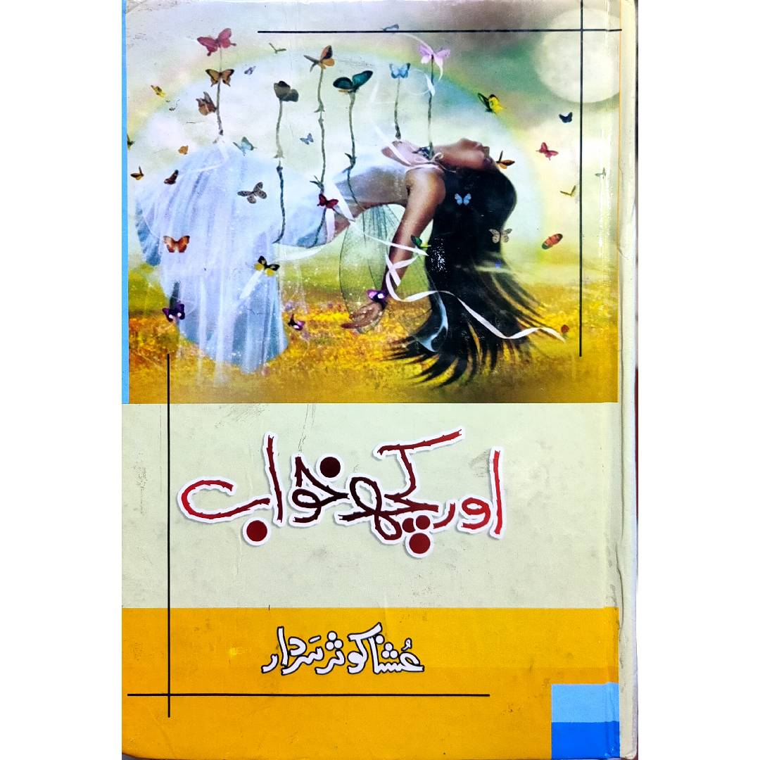 AUR KUCH KHAWAB (2 Jild Set) by Ushna Kausar Sardar