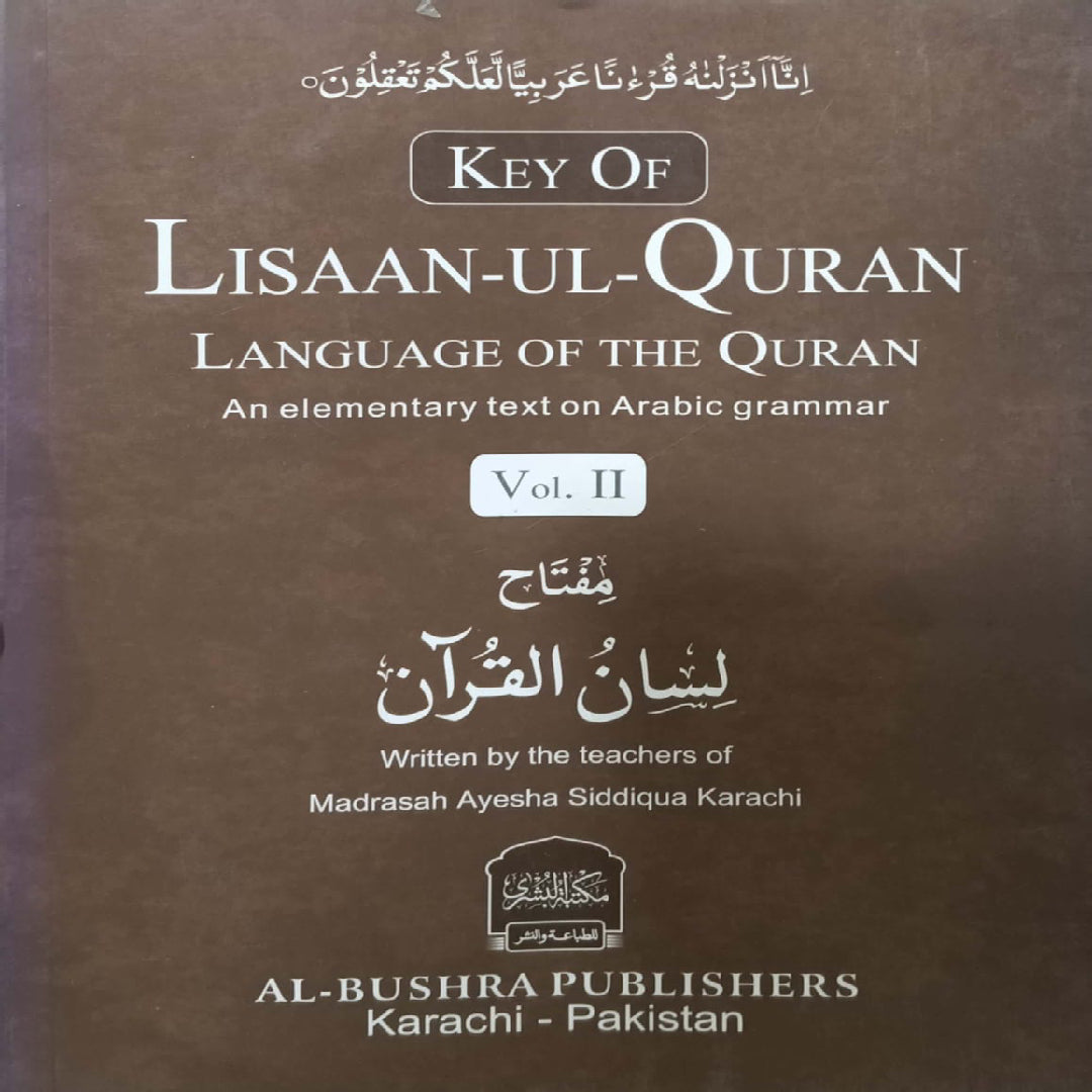Key Of Lisaan Ul Quran language of the Quran Vol 2 Mifta Lisaan Ul Quran