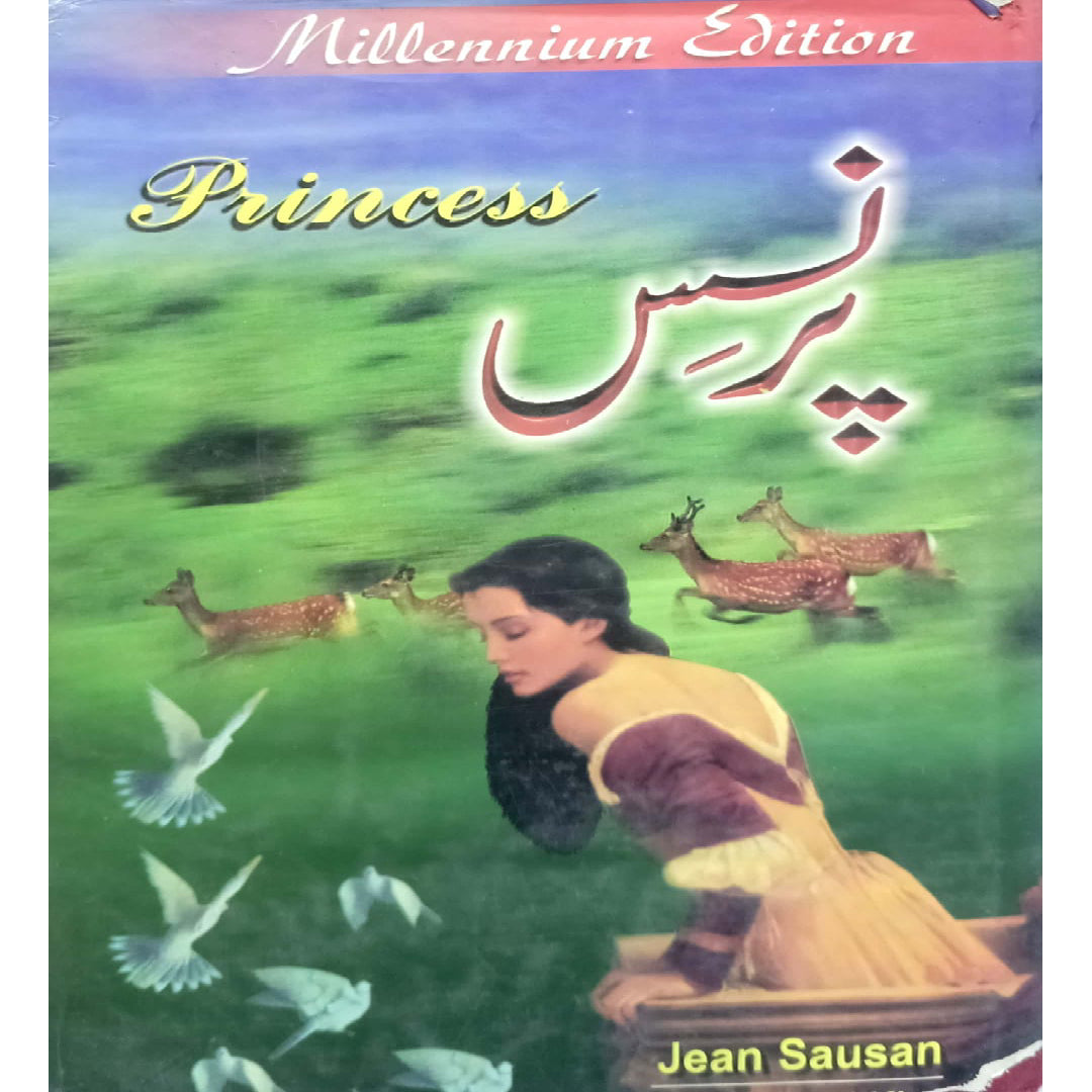 Princes by Jaean Sausan / Irfan Ahmad khan