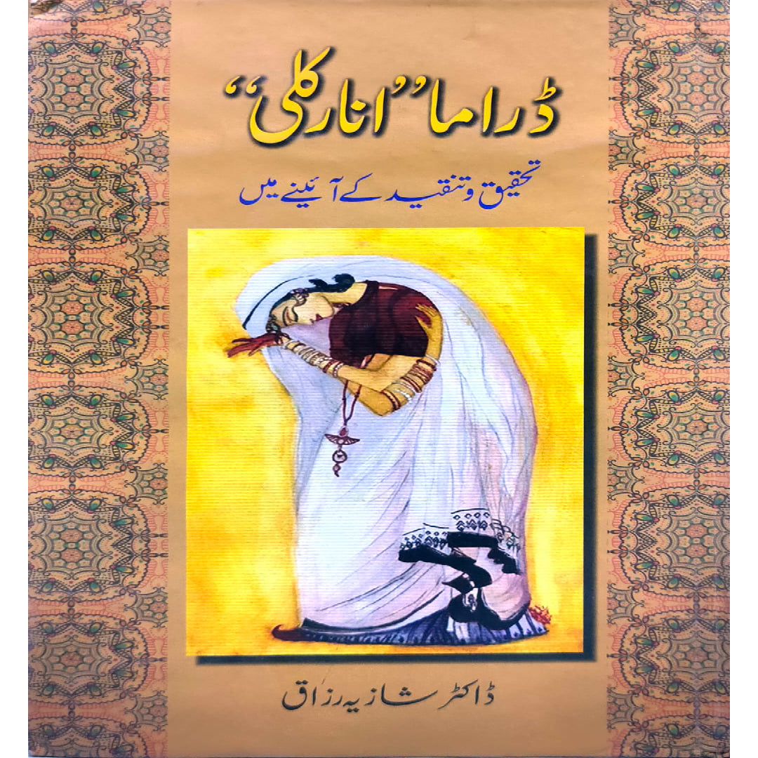 Drama Anarkali by Syed Imtiaz Ali Taj