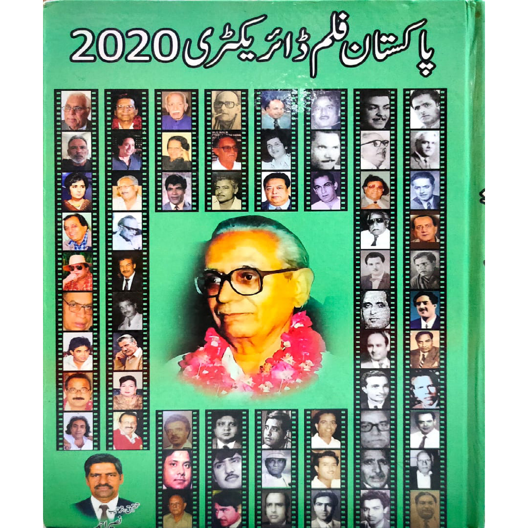 Pakistan Filam Directory 2020 by Naseer Ahmad