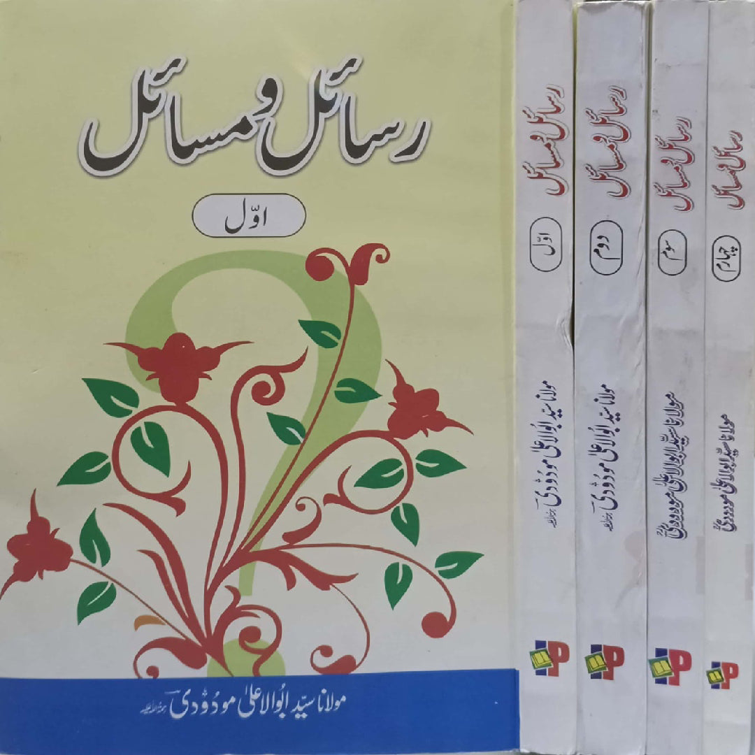 Rasail-o-Masail vols-4 by Syed Abul A'la Maududi