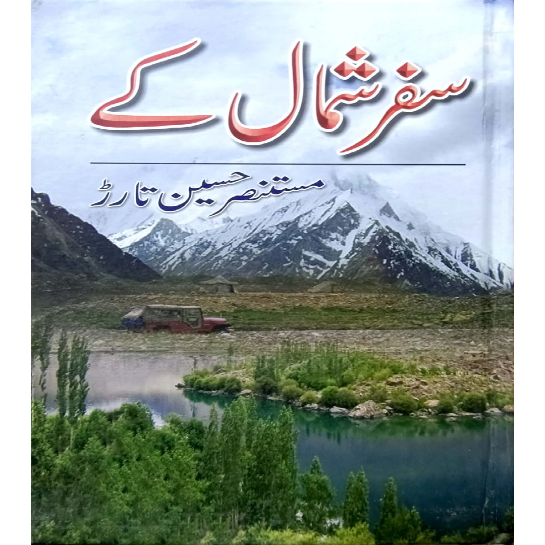 Safar Shumal Kay By Mustansar Hussain Tarar