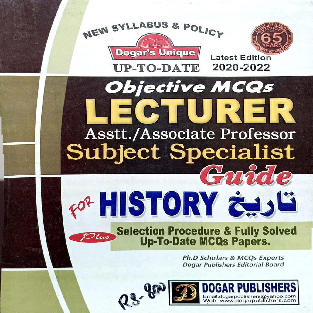 Lecturer Guide for History