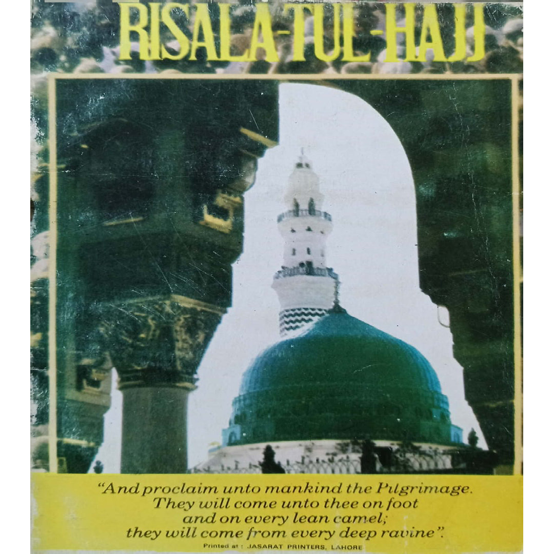 Risala Tul Hajj Urdu and English