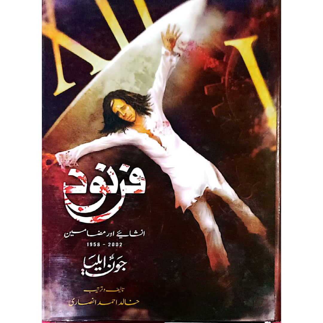 Farnood By John Elia