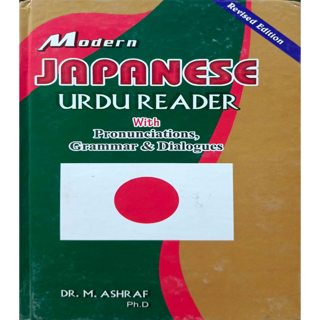 Modern Japanese Urdu Reader With Prounciations Grammar & Dialogues by Dr M.Ashraf Ph.D