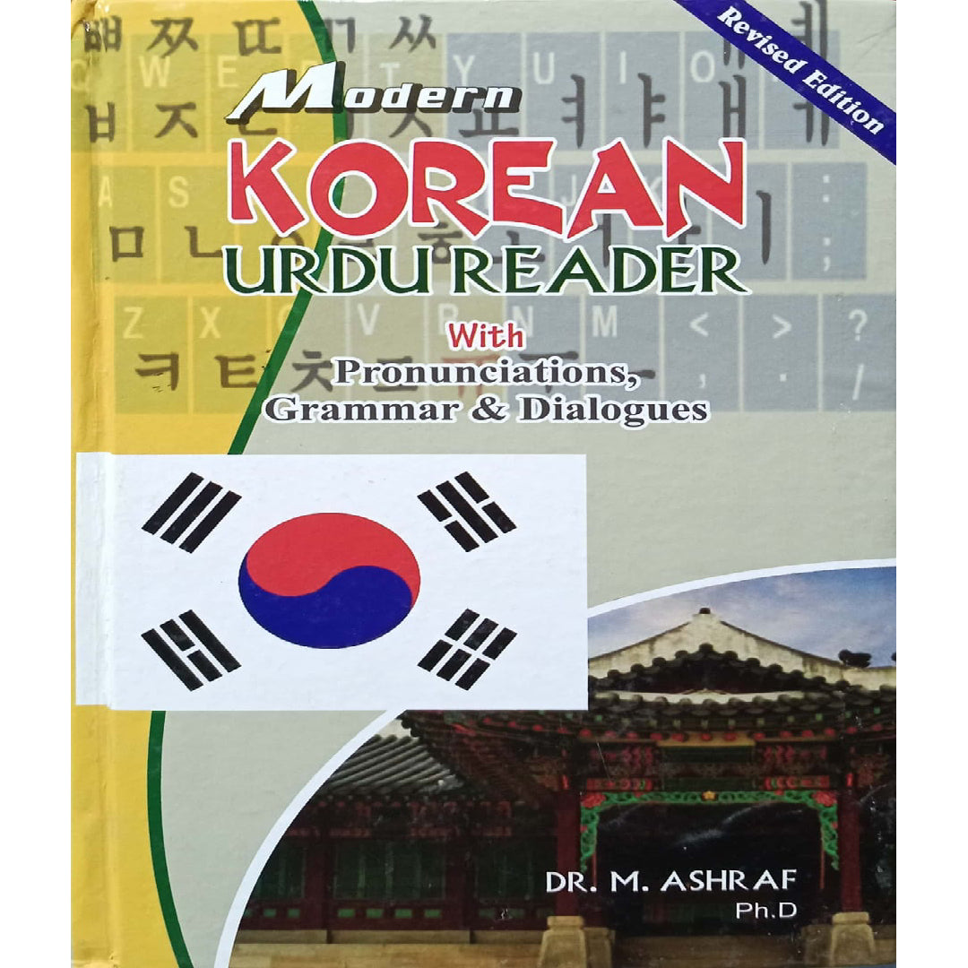 Modern Korean Urdu Reader With Prounciations Grammar & Dialogues by Dr M.Ashraf Ph.D