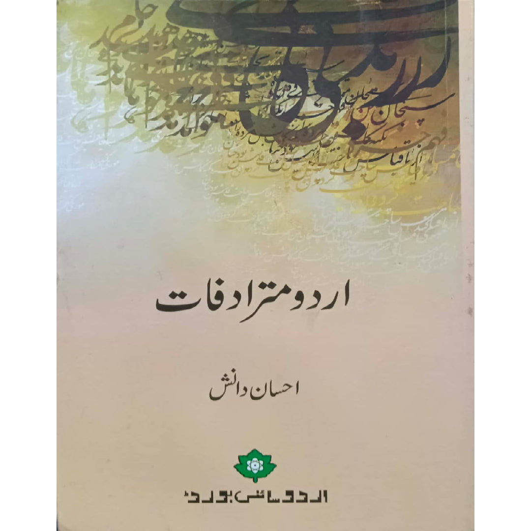 Urdu Mutaradifat by Ehsan Danish