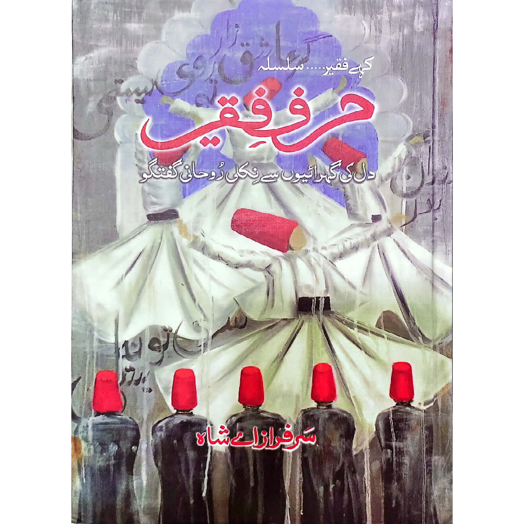 Harf-e-Faqeer - Sarfaraz A. Shah