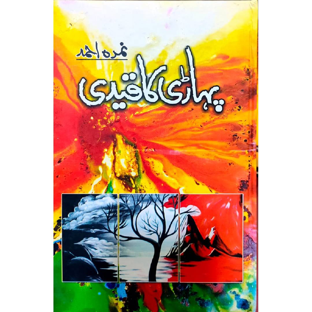 Pahari Ka Qaidi / پہاڑی کا قیدی by Nimra Ahmed