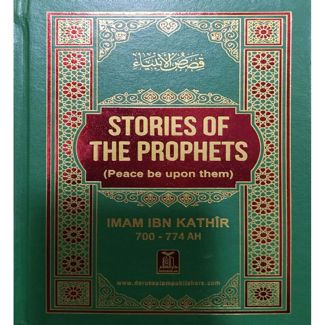 Darussalam Stories of the Prophets (Peace be upon them) by Imam Ibn Kathir by Hafiz Ibn Kathir (700-774 AH