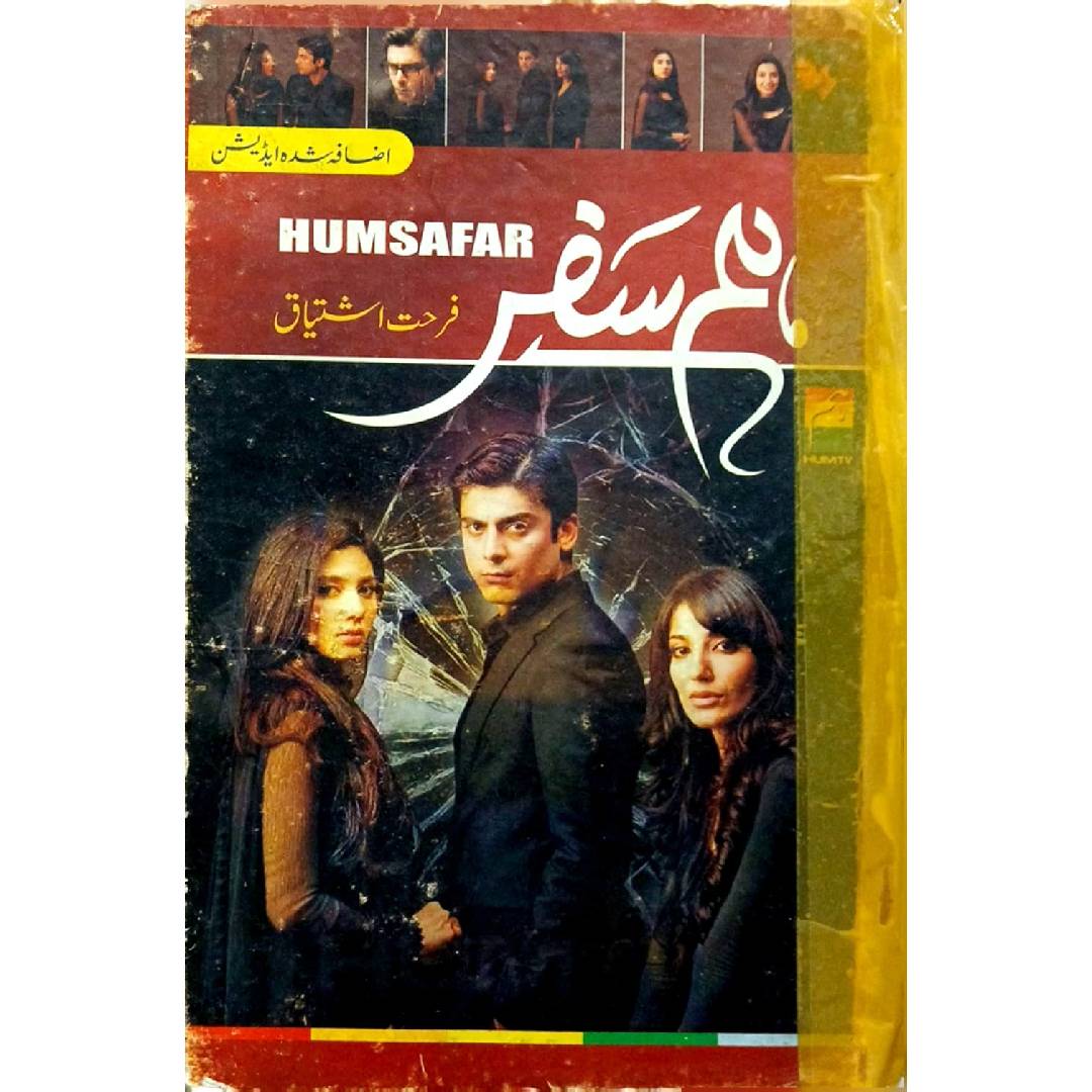 Humsafar by Farhat Ishtiaq