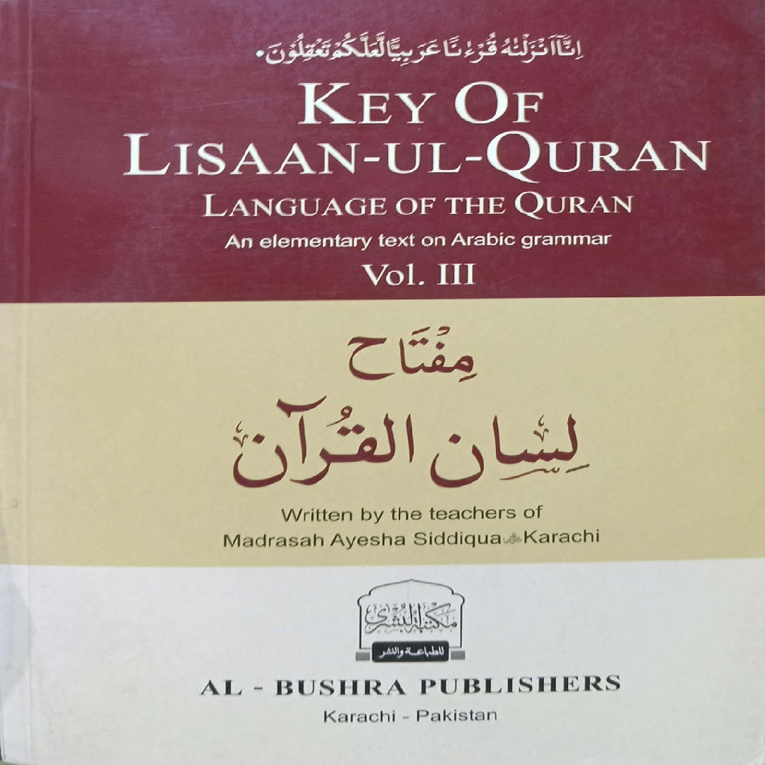Key Of Lisaan Ul Quran language of the Quran Vol 3 Mifta Lisaan Ul Quran
