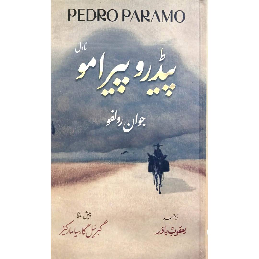 Pedro Paramo Novel by Yaqoob Yawar Translated by Gabriel Garcia Marquez