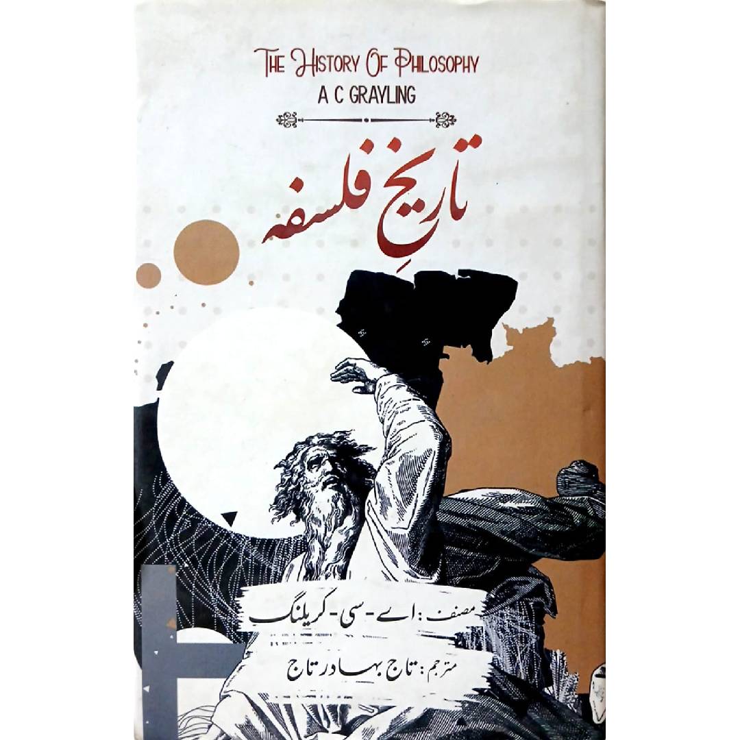 Tareekh e Falsafa By A C Grayling
