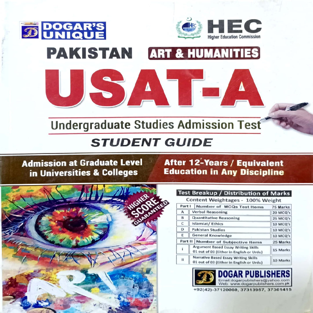 Dogar Publisher USAT -A Art & Humanaties ( Undergraduate Studies Admission Test )
