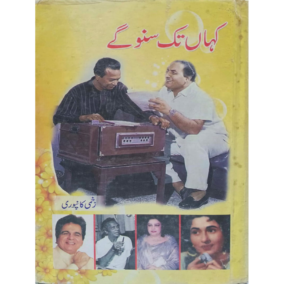 Kaha Tak Suno Gay by Zhakhmi Kanpuri