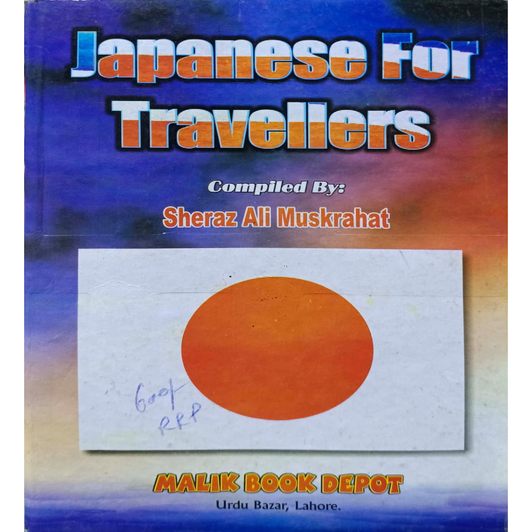 Japanese For Travellers With Urdu Prounciation by Sheraz Ali Muskrahat