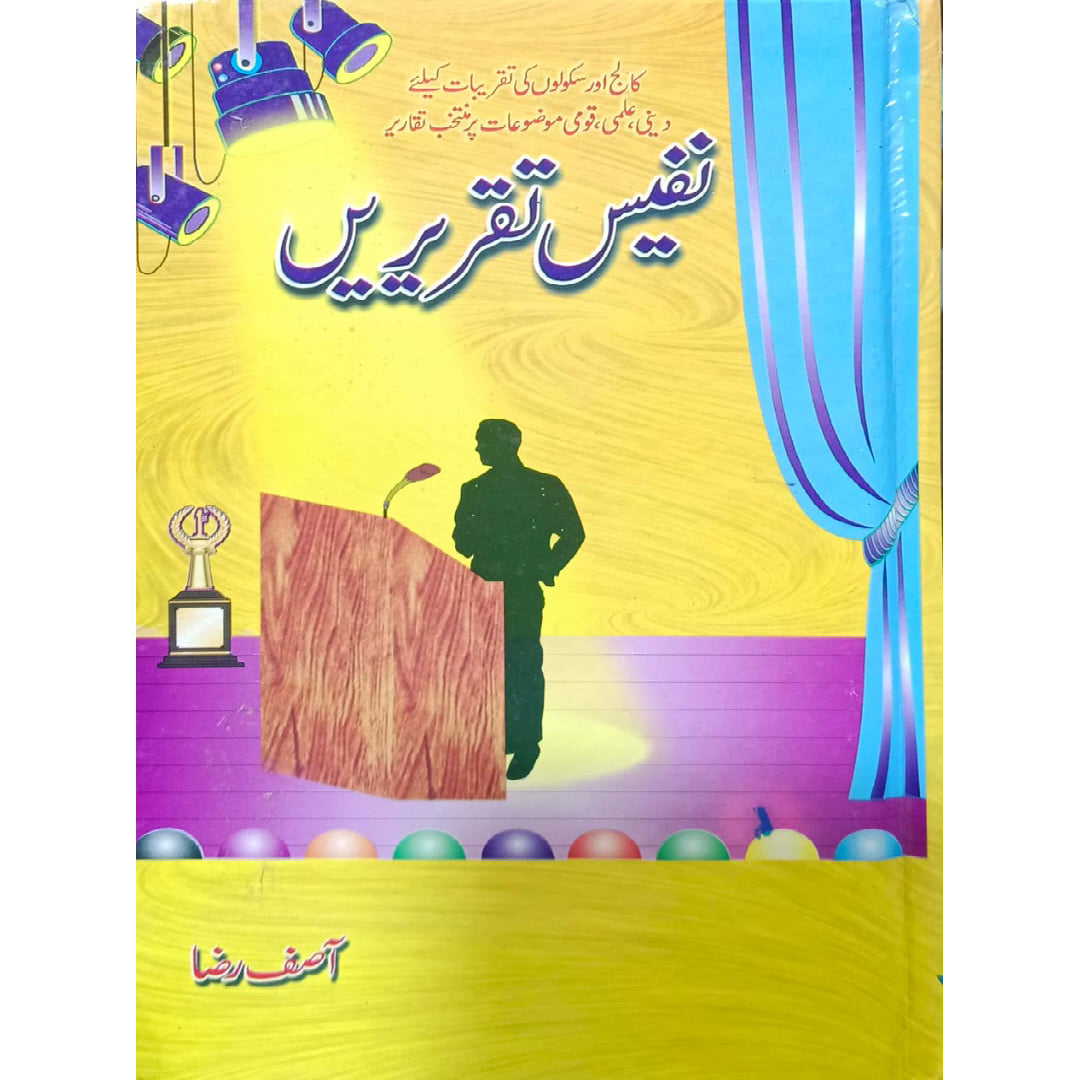 Nafees Taqrerain by Asif Raza