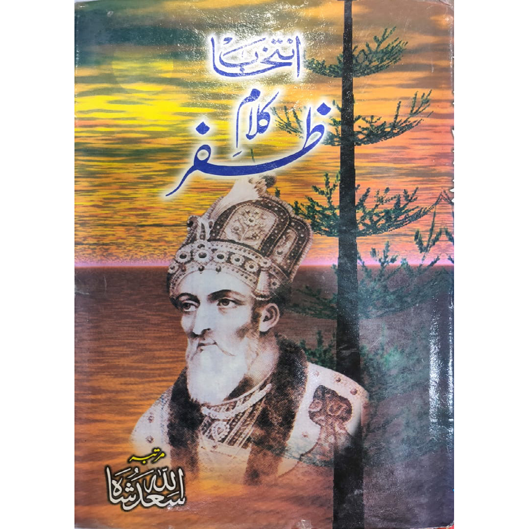 Intikhab-e-Kalam-e-Zafar By Saad Ullah Shah