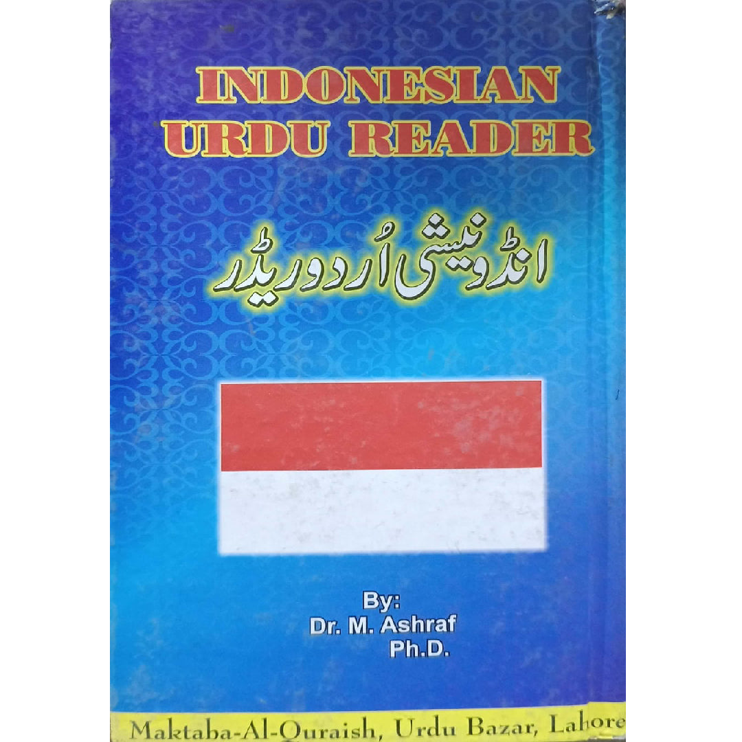Introduction Urdu Reader by Dr.M.Ashraf Ph.D