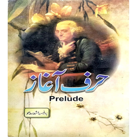 Harf e Aghaz Prelude By Prof.Rashid Sidhu