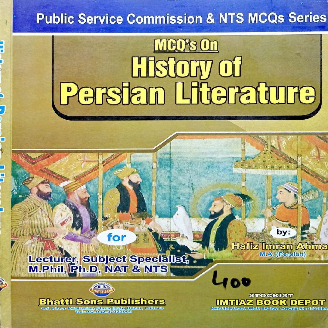 MCQs On History of Persian Lliterature by Hafiz Imran Ahmad
