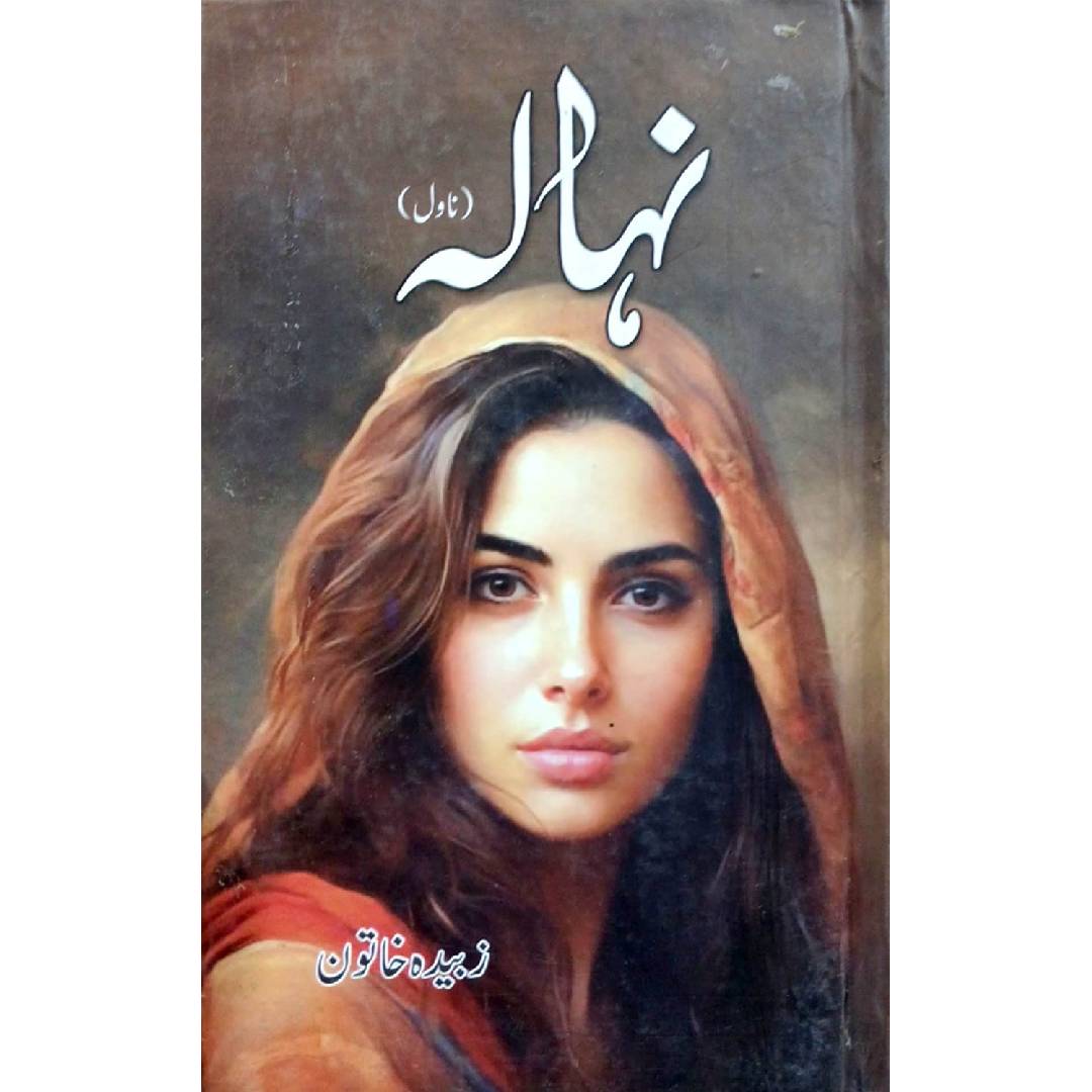 Nihala Novel By Zubaida Khaton