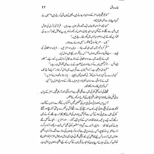 Khana Badosh - Mustansar Hussain Tarar