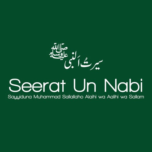 Seerat Un Nabi Saww