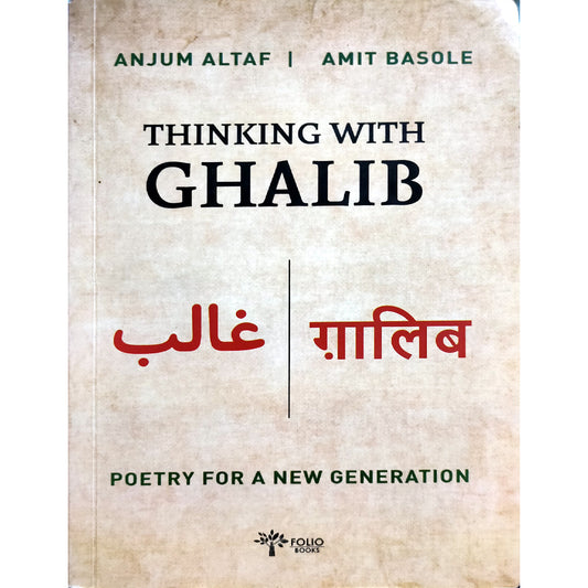 Thinking With Ghalib Poetry for A New Generartion by Anjum AAltaf / Amit Basole