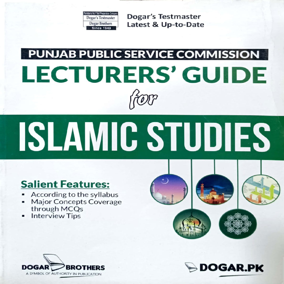 Lectures Guide For Islamic Studies By Dogar Brothers