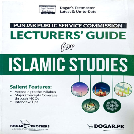 Lectures Guide For Islamic Studies By Dogar Brothers
