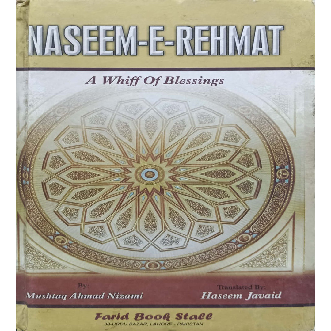 Naseem-e-Rehmat (A Whiff of Blessings) by  Mushtaq Ahmad Nizami Translator: Haseem Javaid