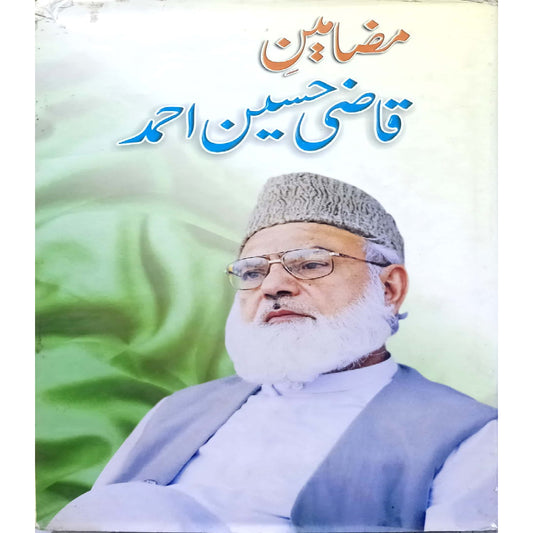 Mazameen e Qazi Hussain Ahmed By Samia Raheel Qazi