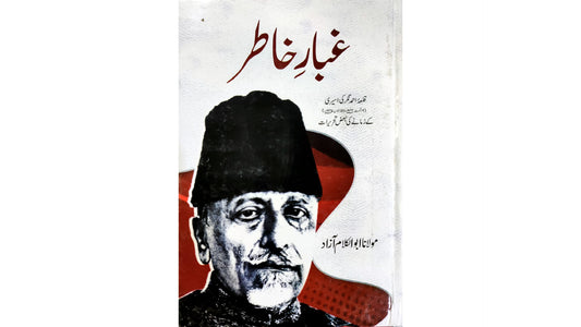 Ghubar-e-Khatir Book by Maulana Azad