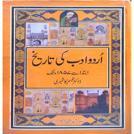Urdu Adab Ki Tarikh Ibtida Say 1857 Tak +  by Dr. Tabassum Kashmiri