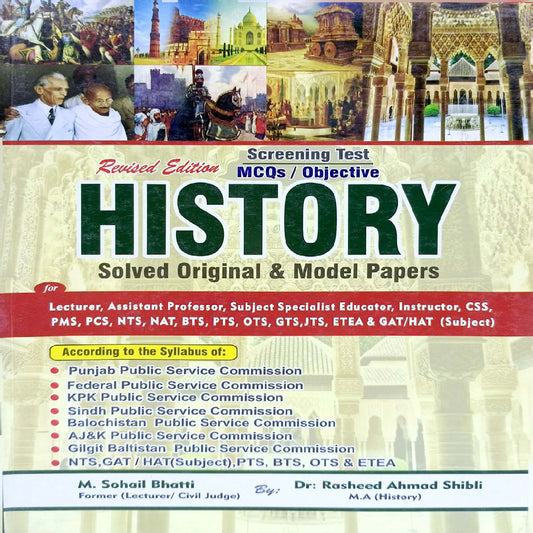 HISTORY By M Sohail Bhatti And DR Rasheed Ahmad Shibli