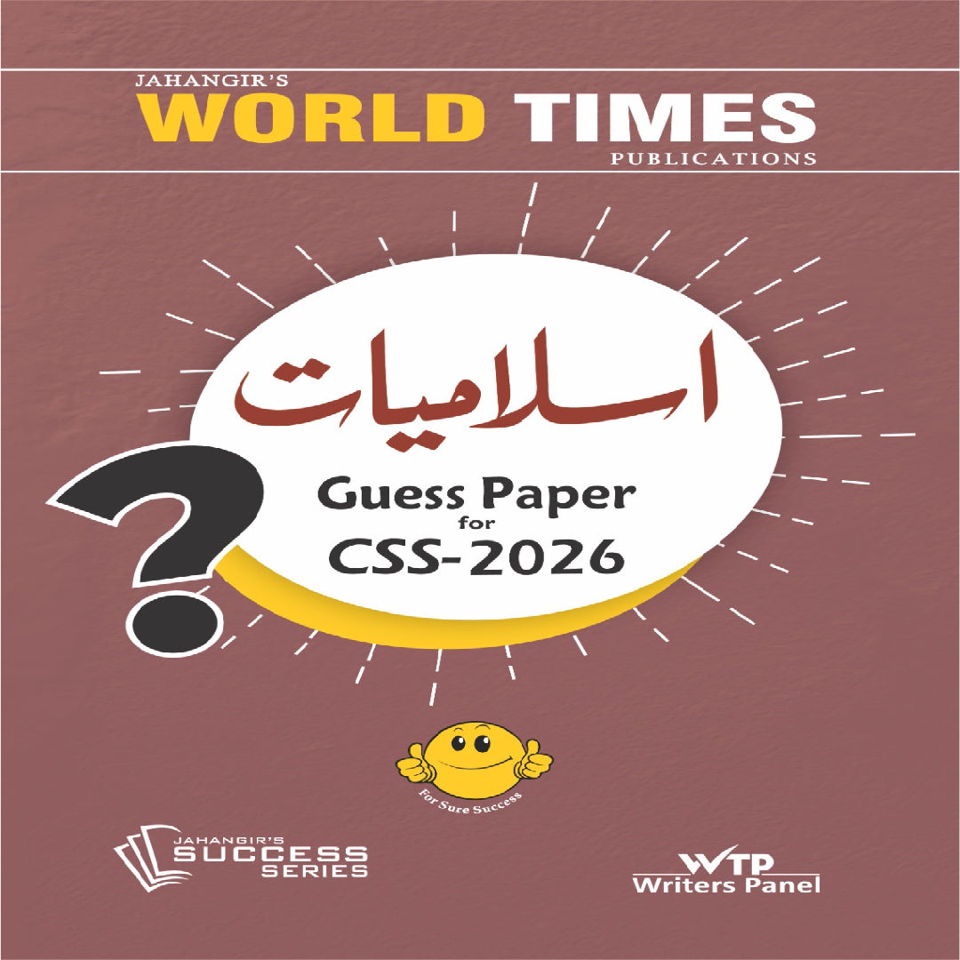 Islamiat – Guess Paper for CSS 2026