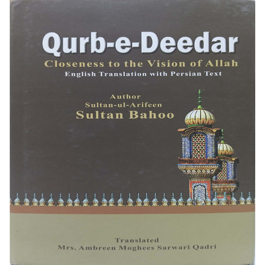 Qurb-e-Deedar by Sultan-ul-Arifeen Sultan Bahoo./ Mrs. Ambreen Moghees Sarwari Qadri