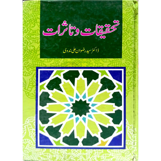 Tahqiqaat o Tasurat by  Dr. Syed Rizwan Ali Nadvi
